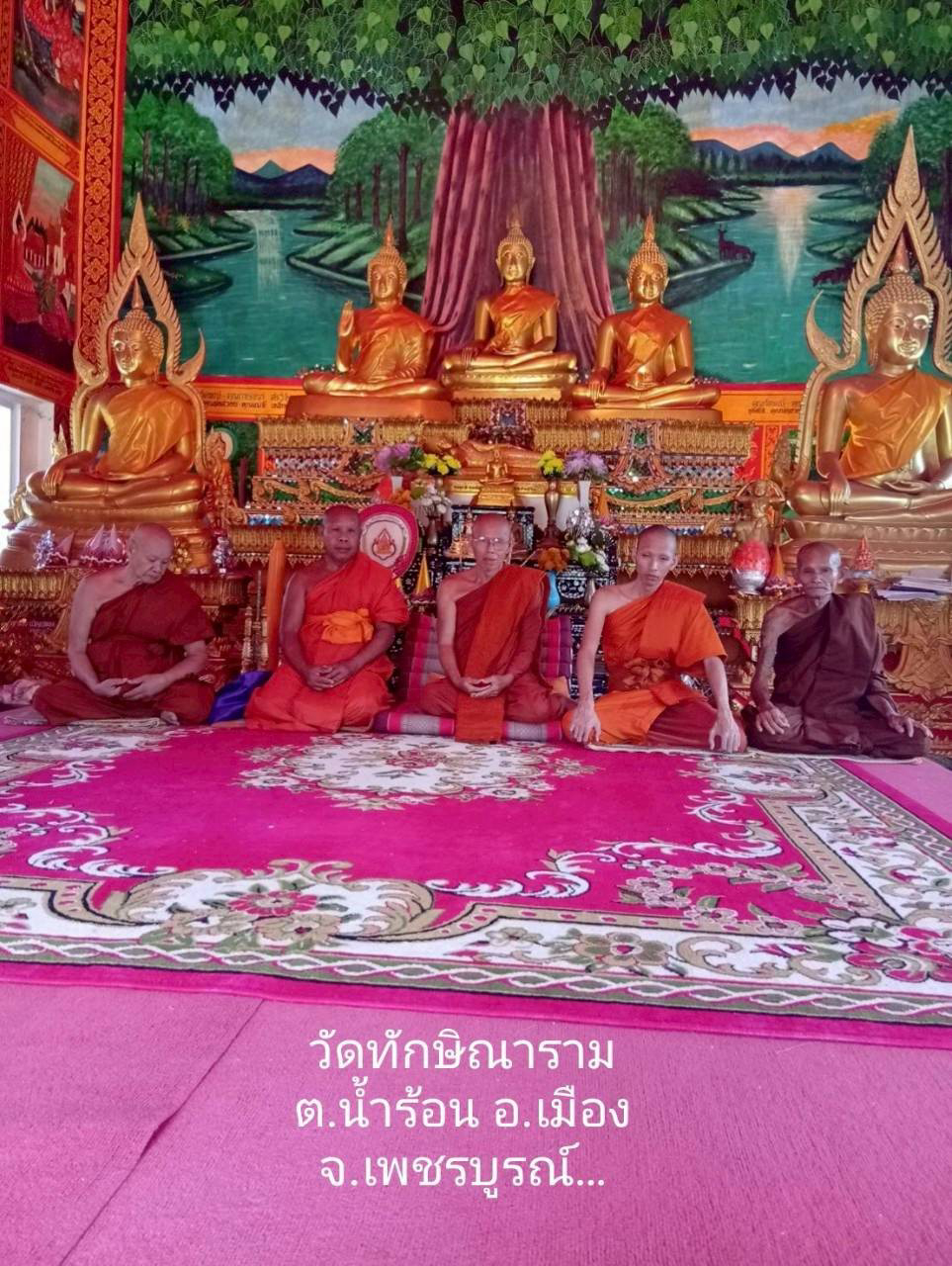 วัดทักษิณาราม