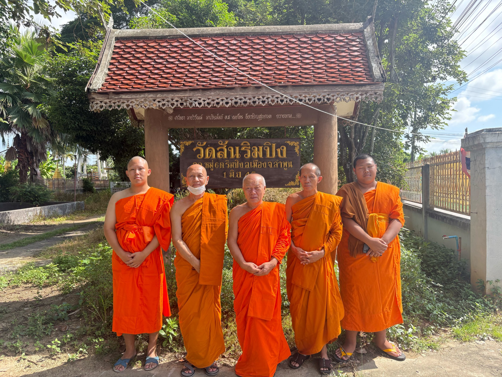 วัดสันริมปิง