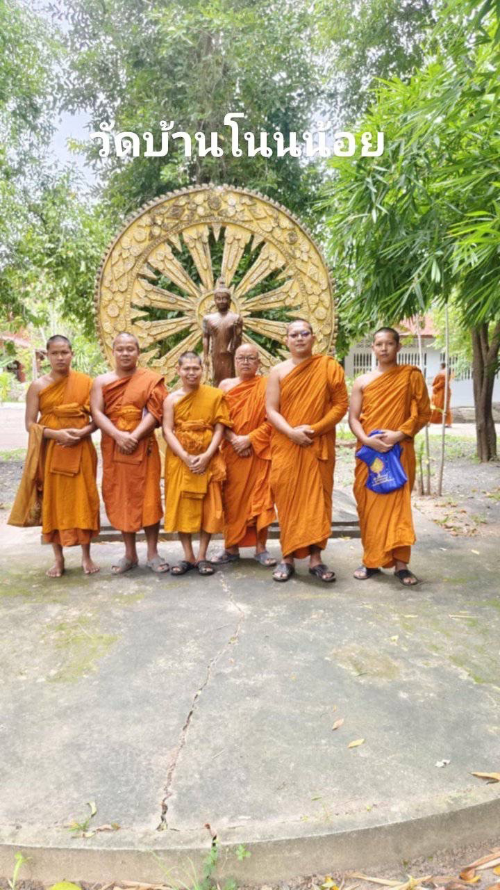 วัดโนนน้อย