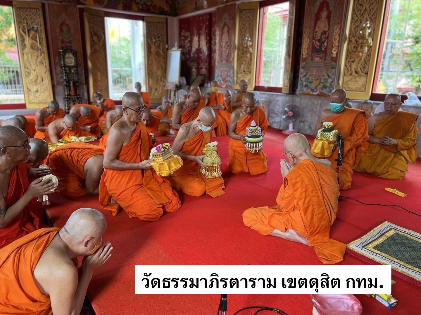 วัดธรรมาภิรตาราม