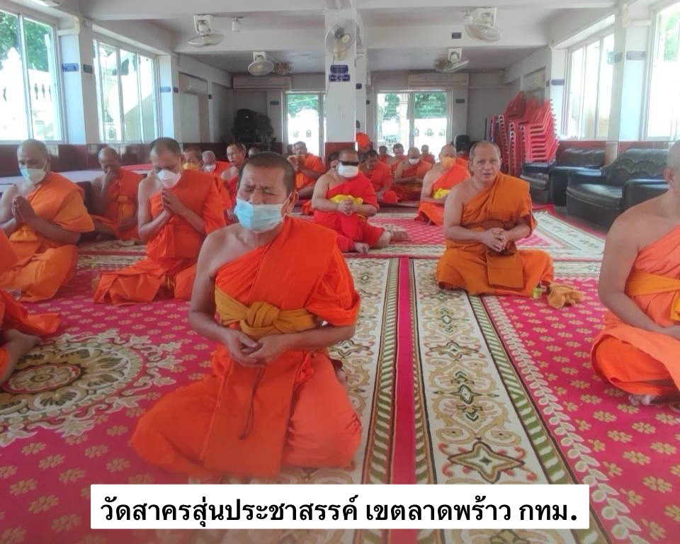 วัดสาครสุ่นประชาสรรค์