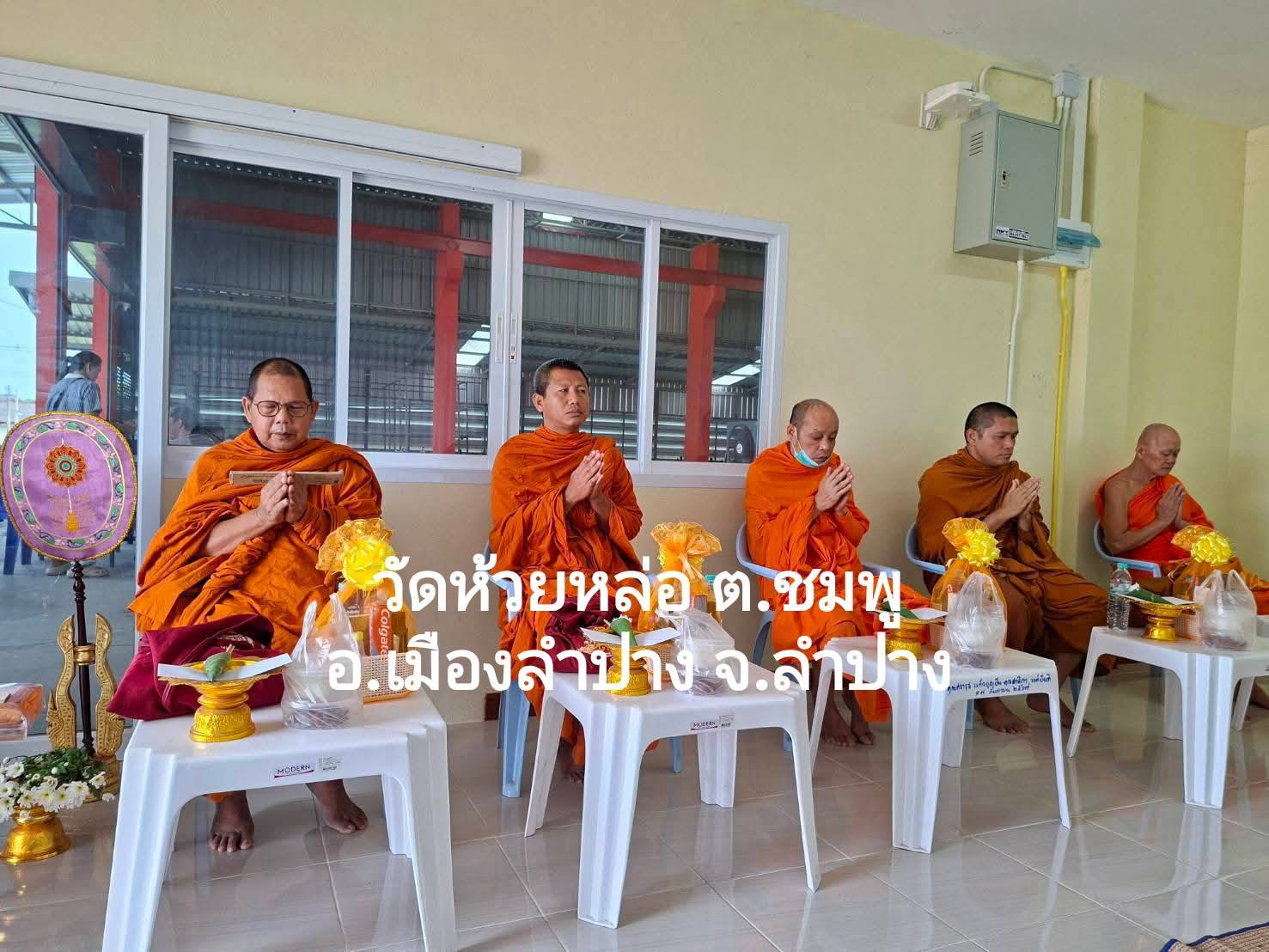 วัดห้วยหลอ