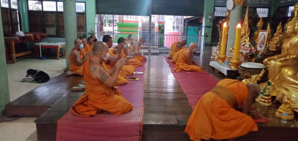 วัดไตรสรณาคม