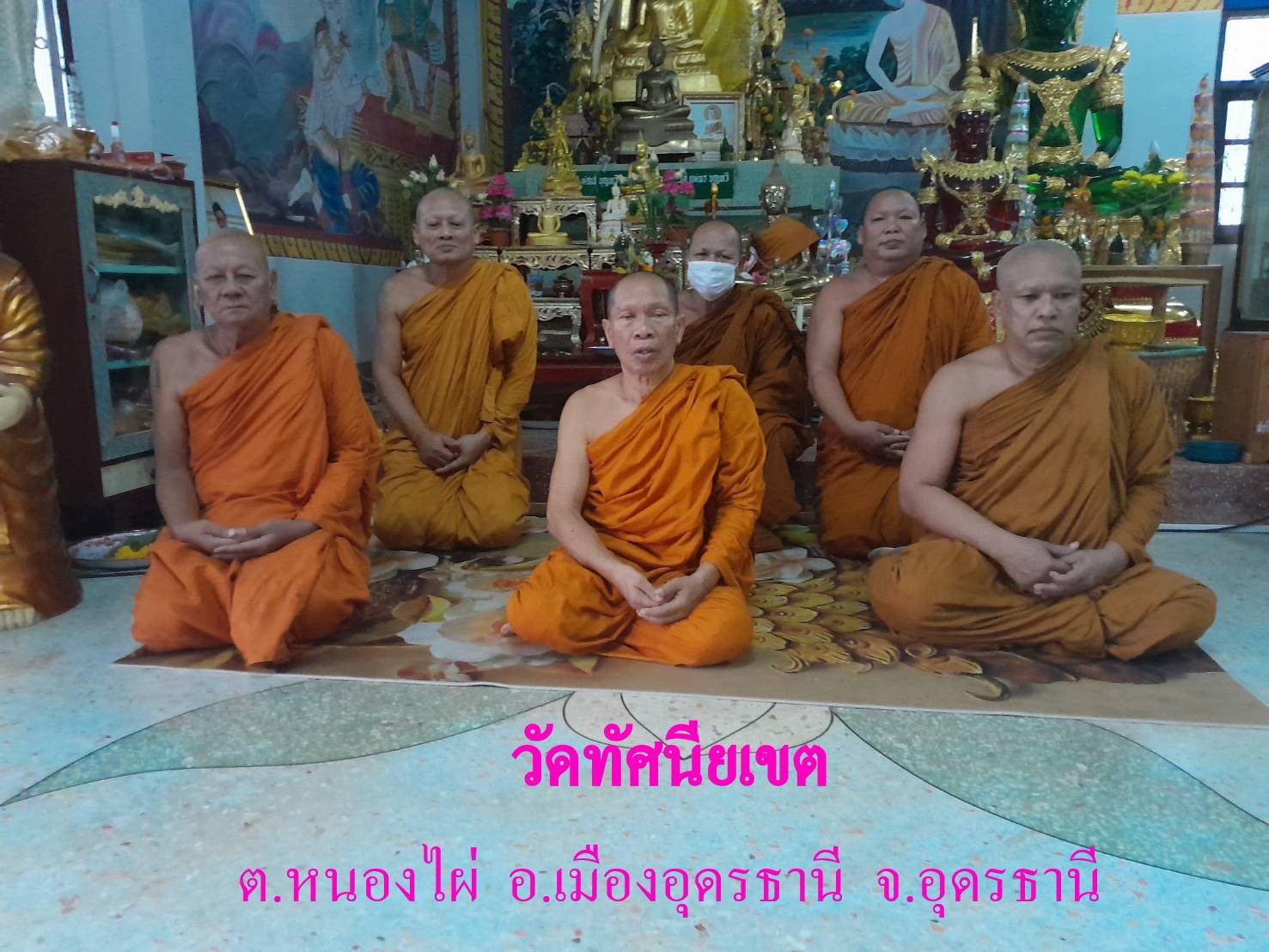 วัดลำพดจินดาราม