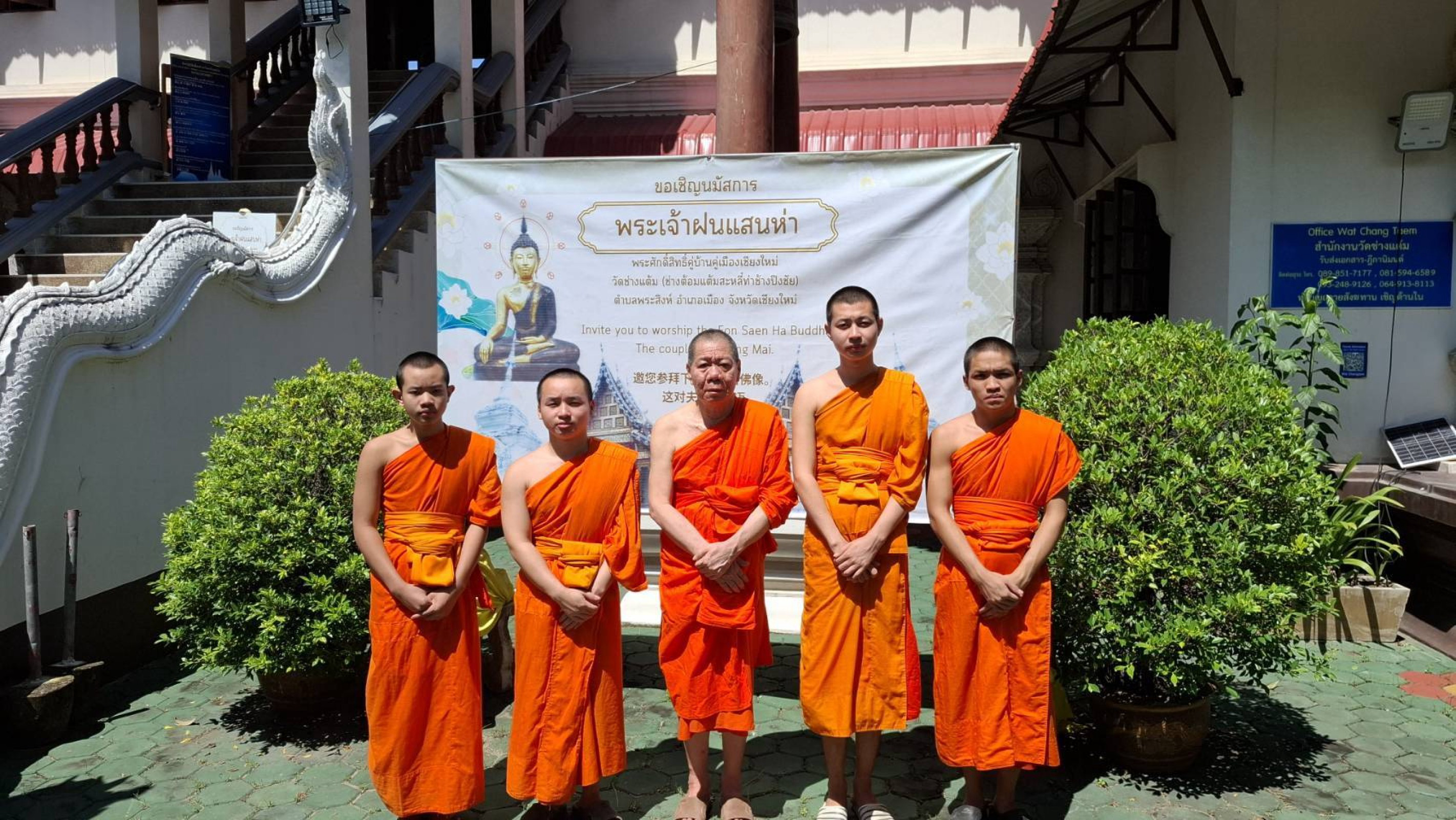 วัดช่างแต้ม