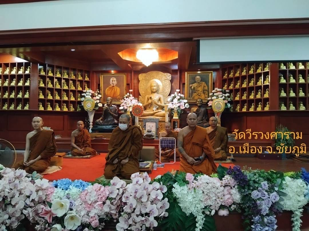 วัดวีรวงศาราม