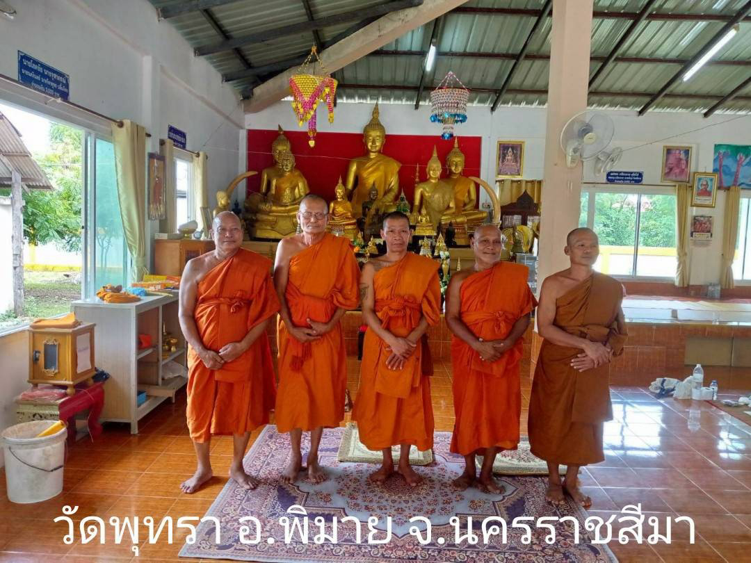 วัดบ้านพุทรา