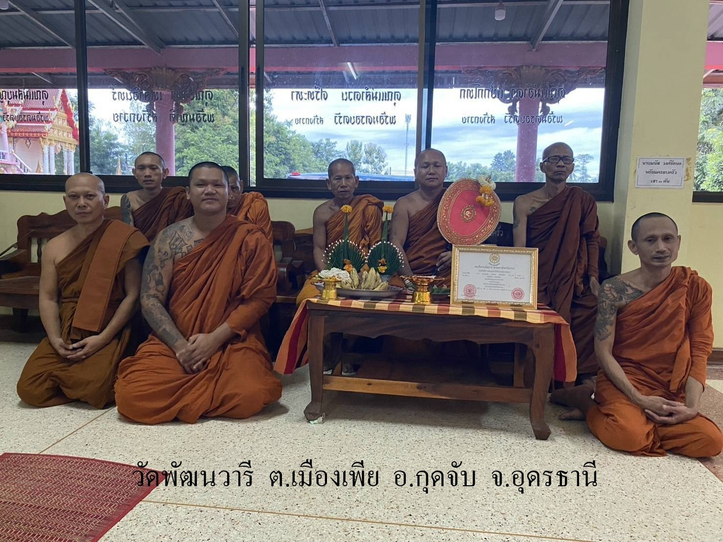 วัดพัฒนาวารี