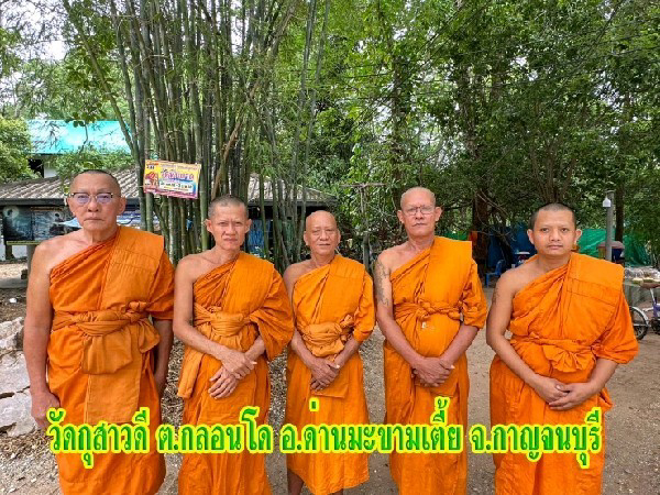 วัดกุสาวดี