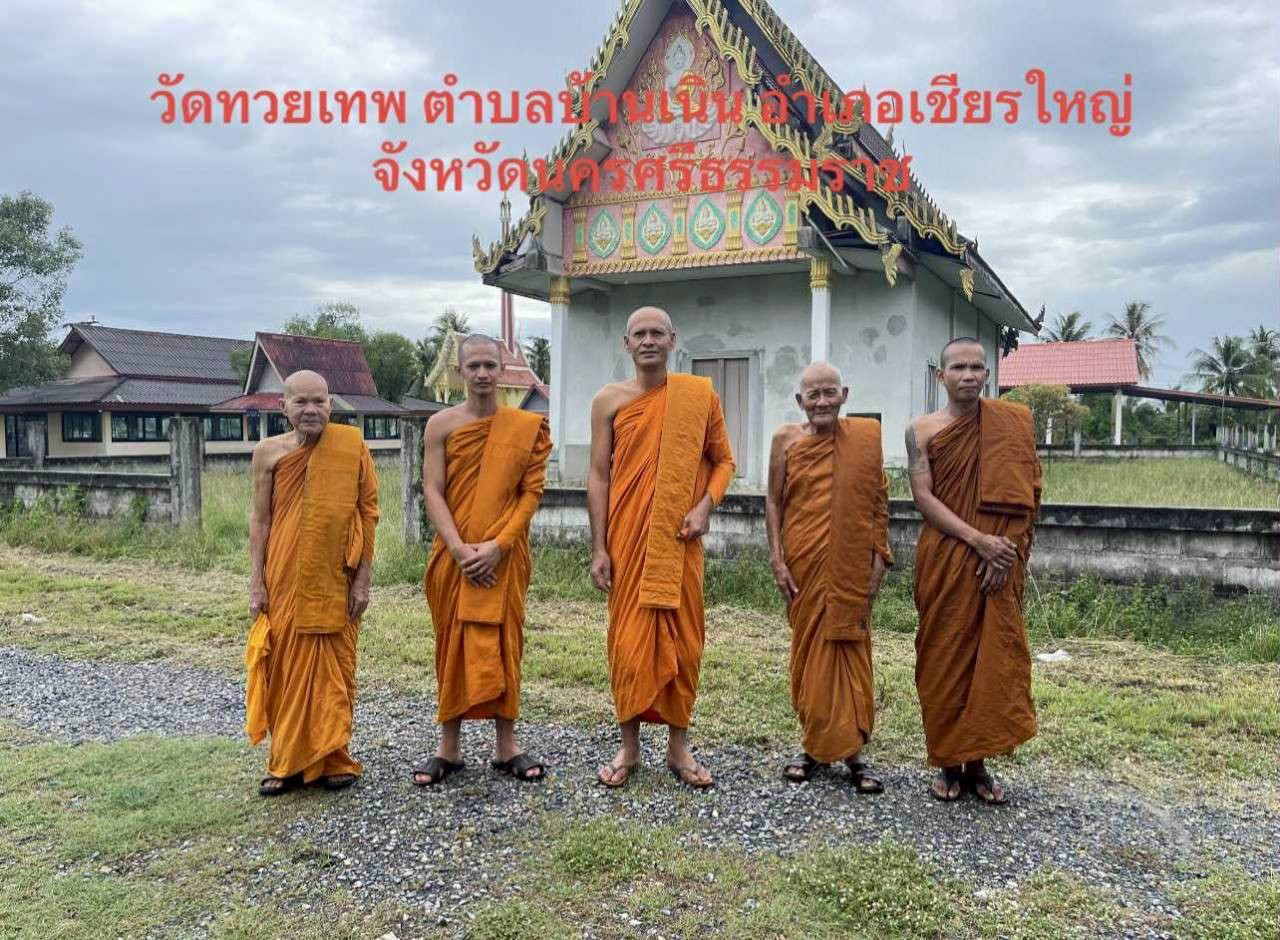 วัดทวยเทพ
