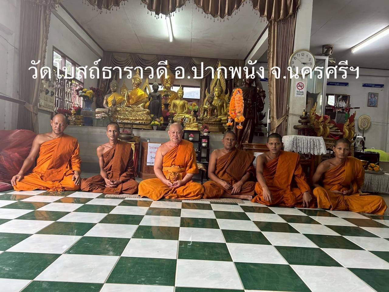 วัดโบสถ์ธาราวดี