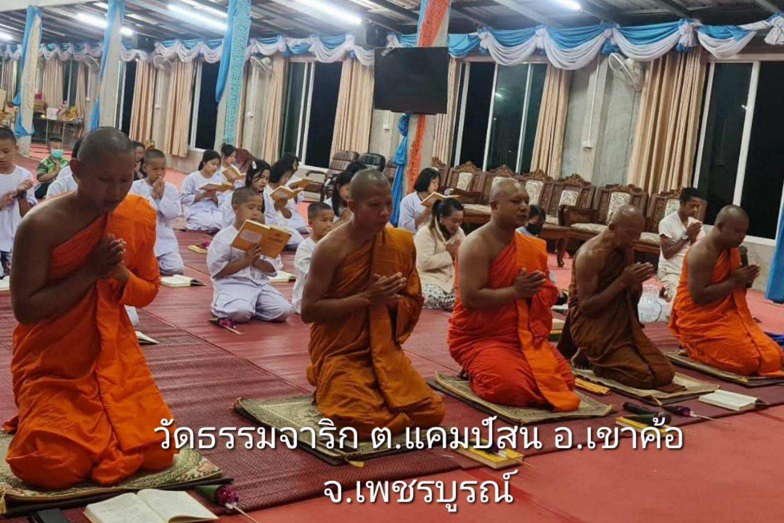 วัดธรรมจาริก
