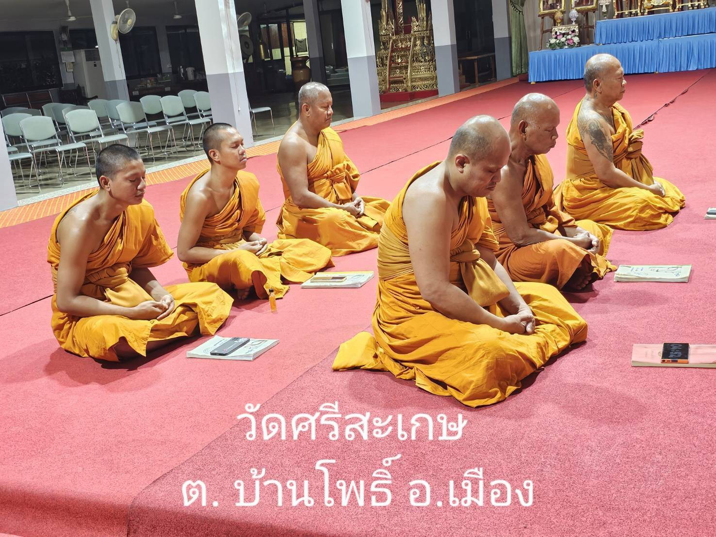 วัดศรีษะเกษ
