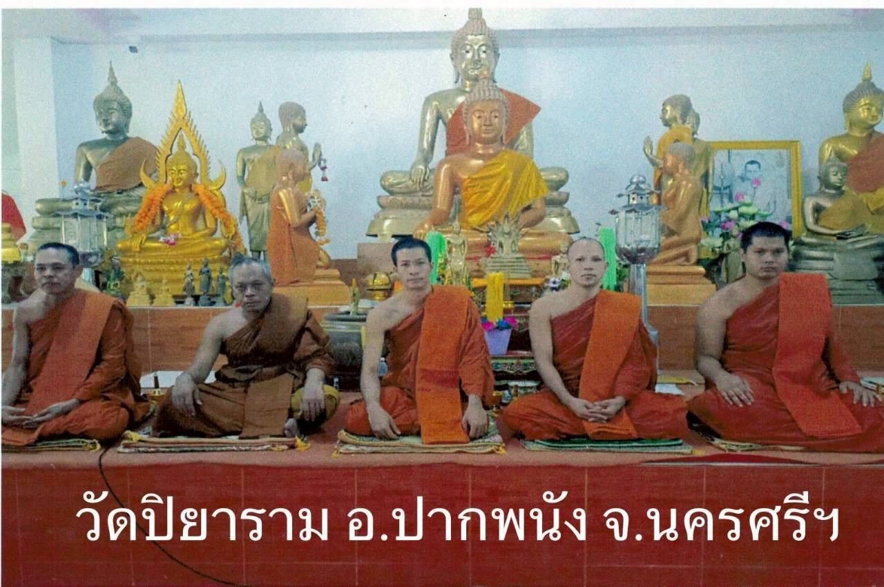 วัดปิยาราม