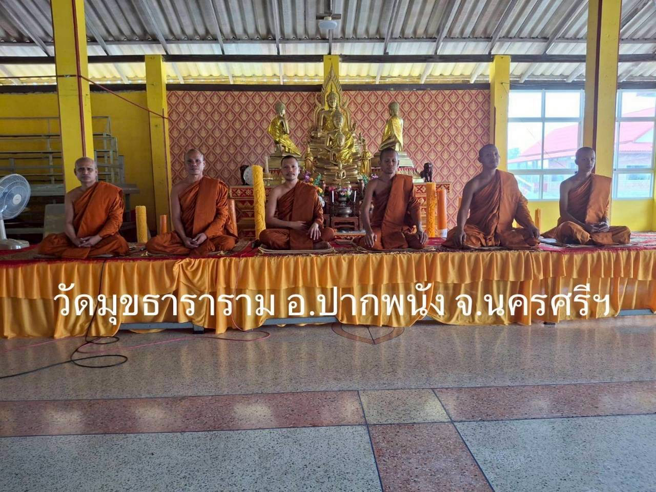 วัดมุขธาราราม