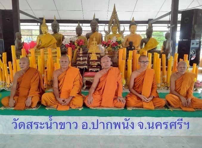 วัดสระน้ำขาว