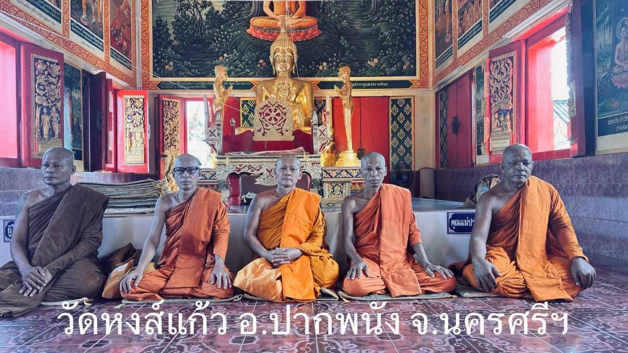 วัดหงส์แก้ว