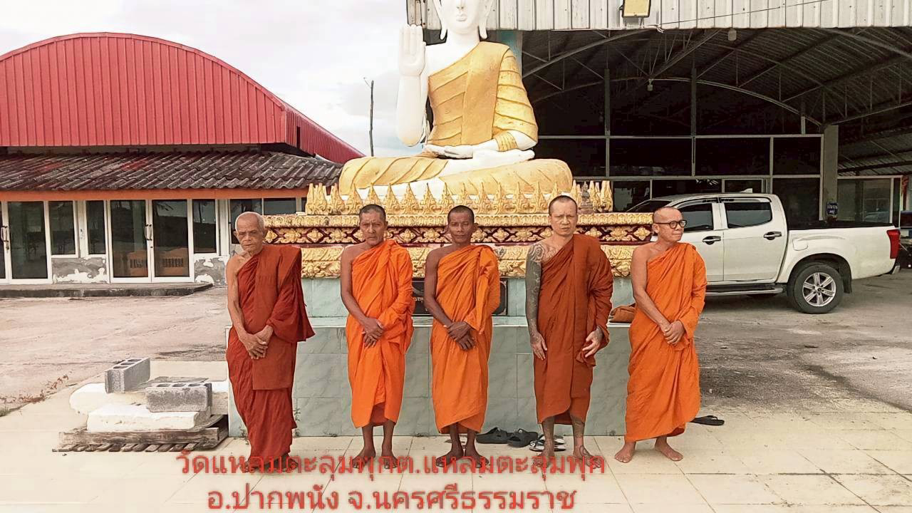 วัดแหลมตะลุมพุก