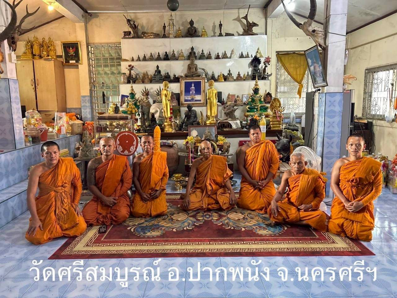 วัดศรีสมบูรณ์