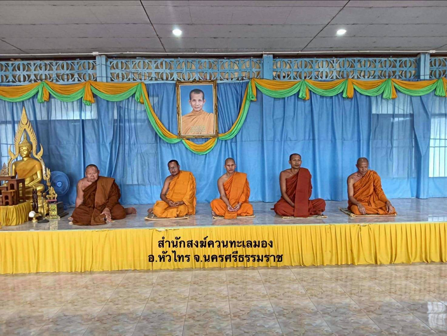 สำนักสงฆ์ควนทะเลมอง