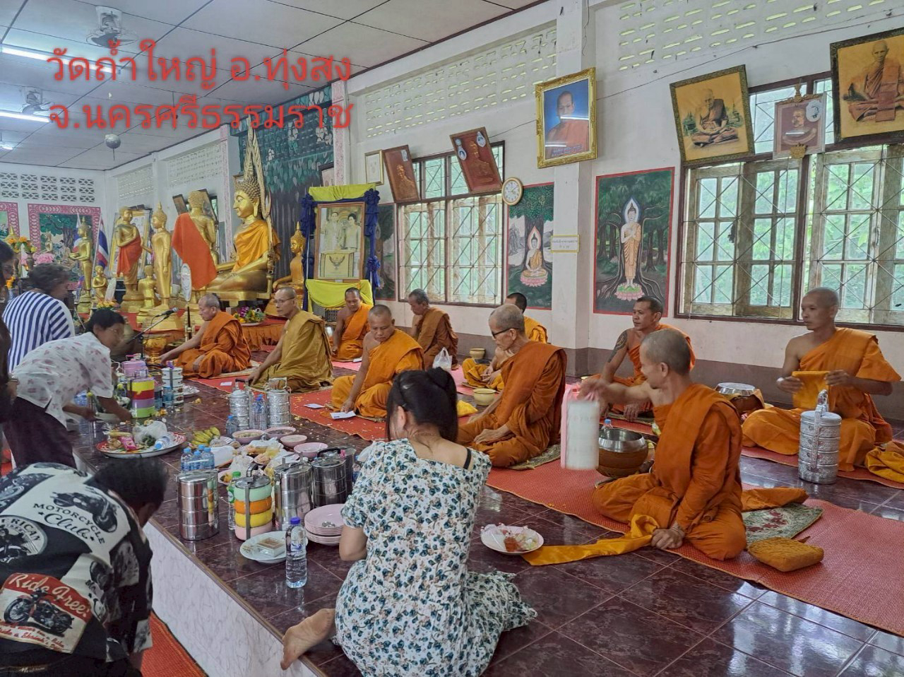 วัดถ้ำใหญ่