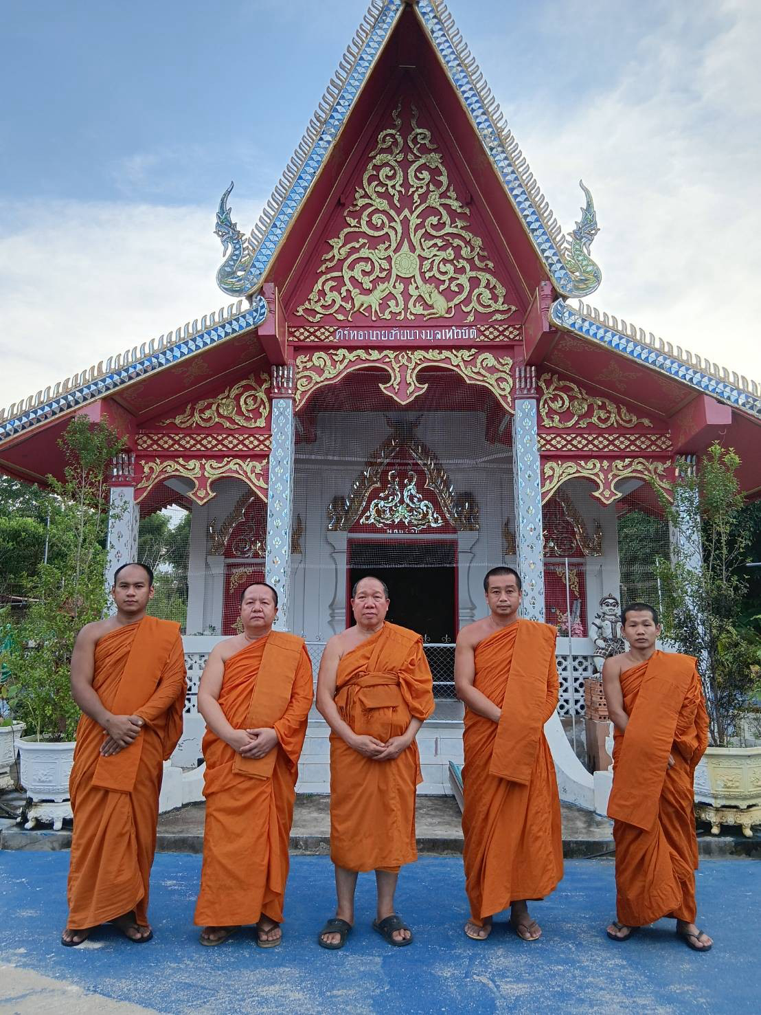 วัดน้ำแพร่