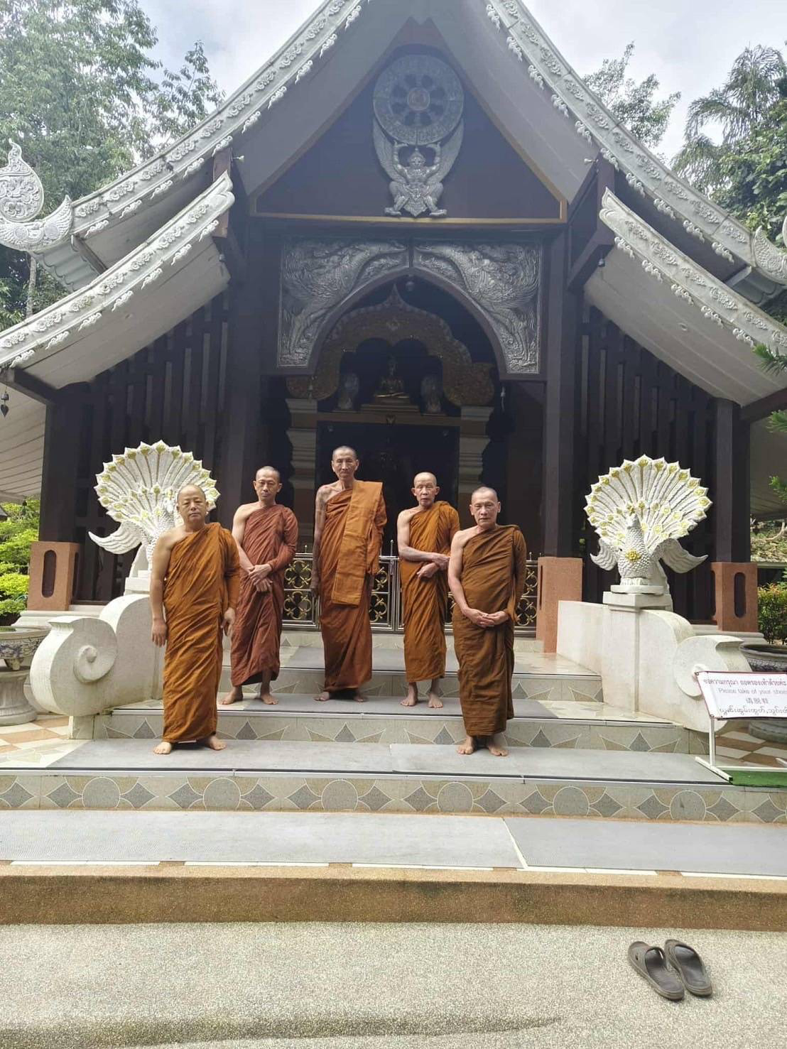 ที่พักสงฆ์แม่รวม