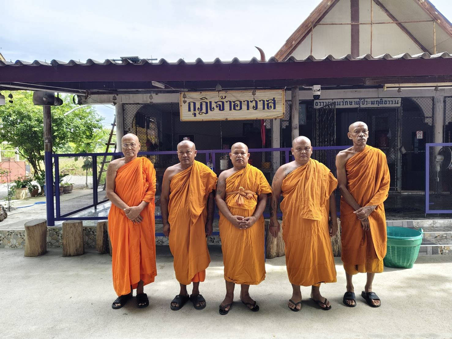 วัดธารลำไย