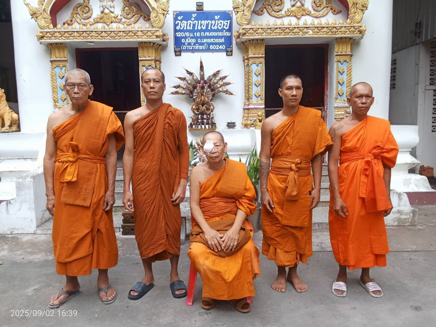 วัดถ้ำเขาน้อย