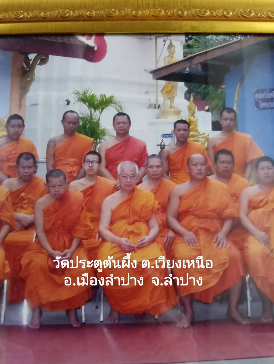 วัดประตูต้นผึ้ง