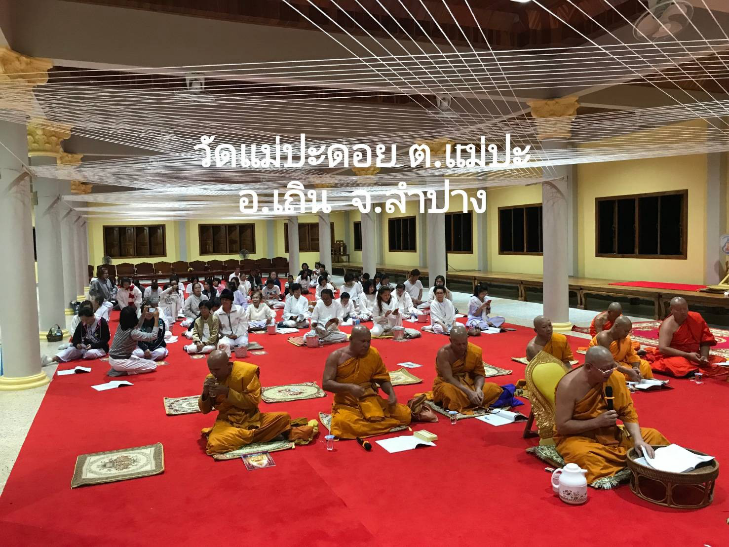 วัดแม่ปะดอย