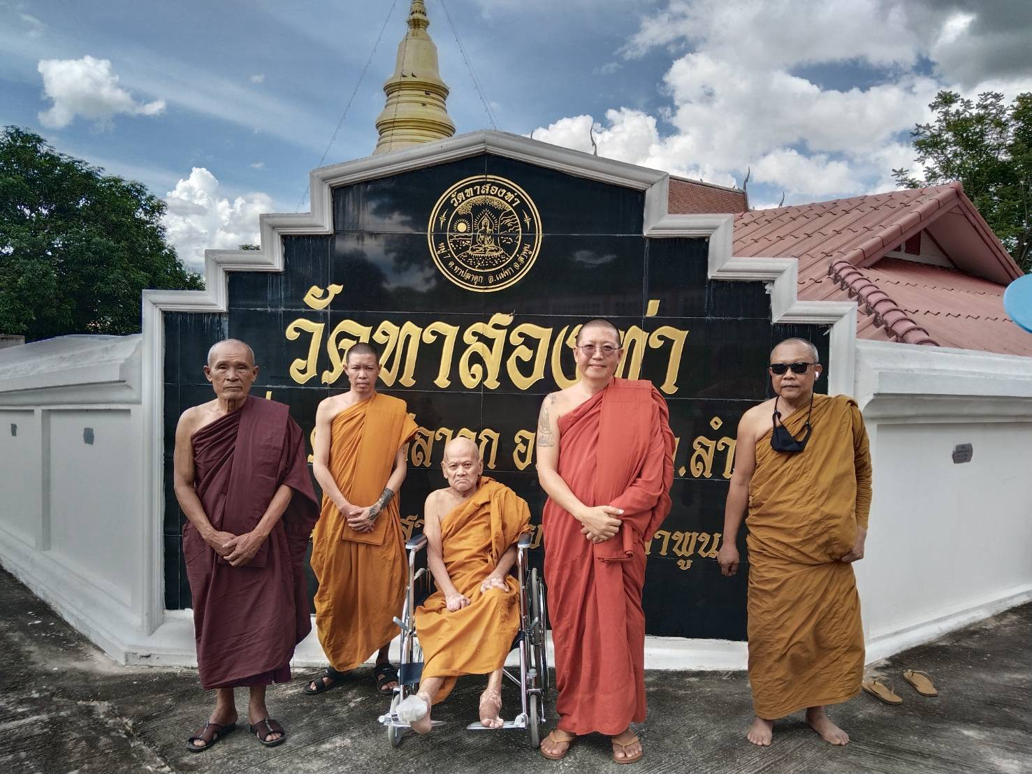 วัดทาสองท่า