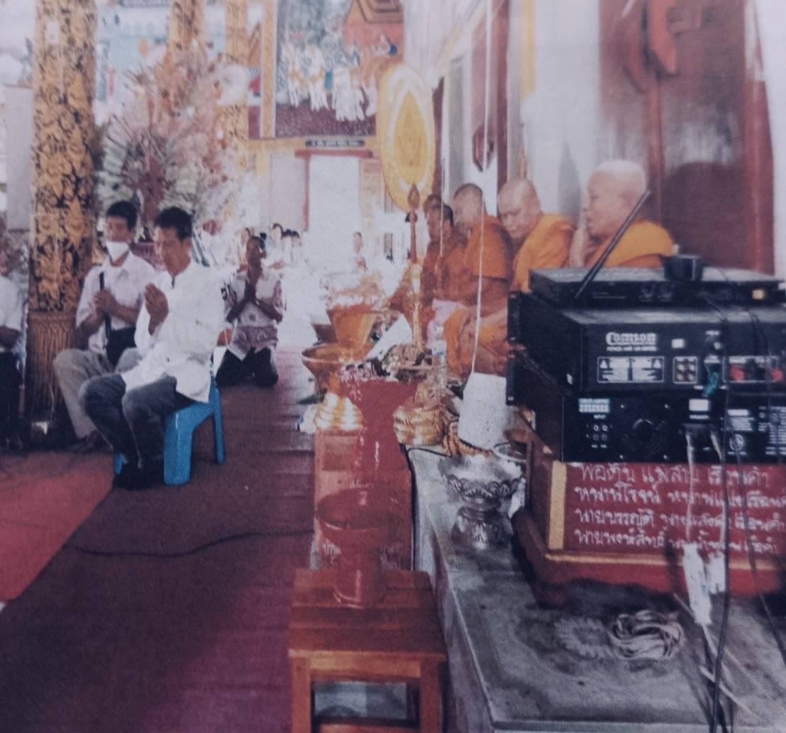 วัดดอยโตน