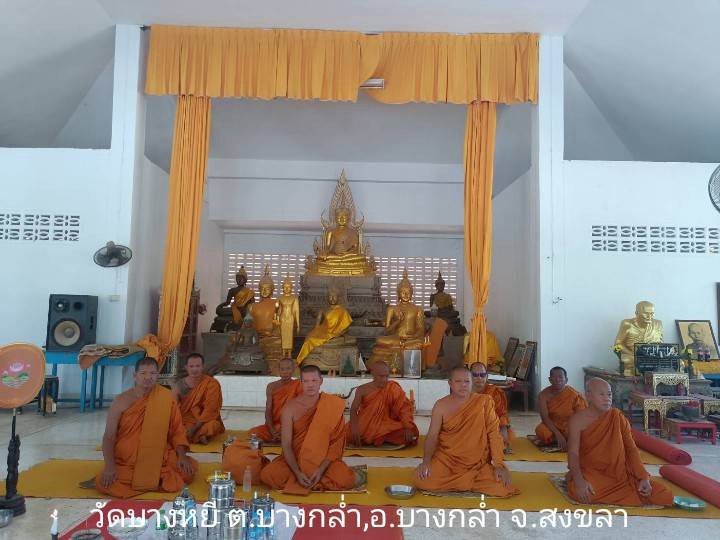 วัดบางหยี