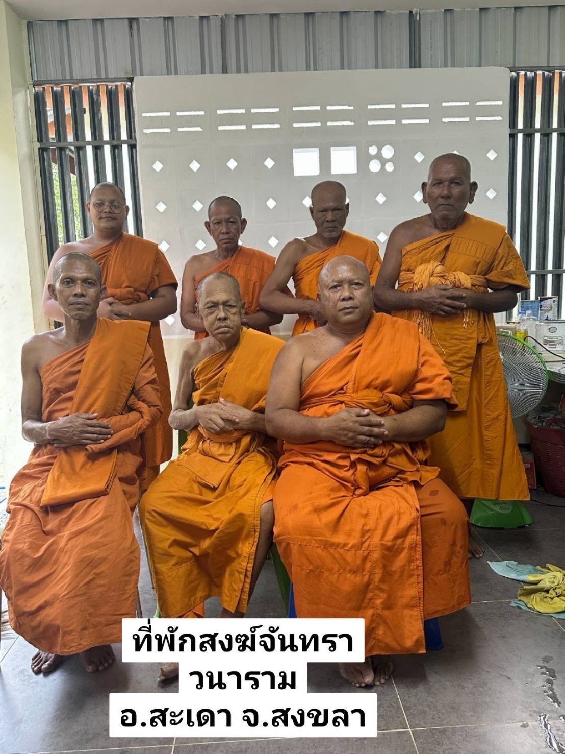 ที่พักสงฆ์จันทราวนาราม
