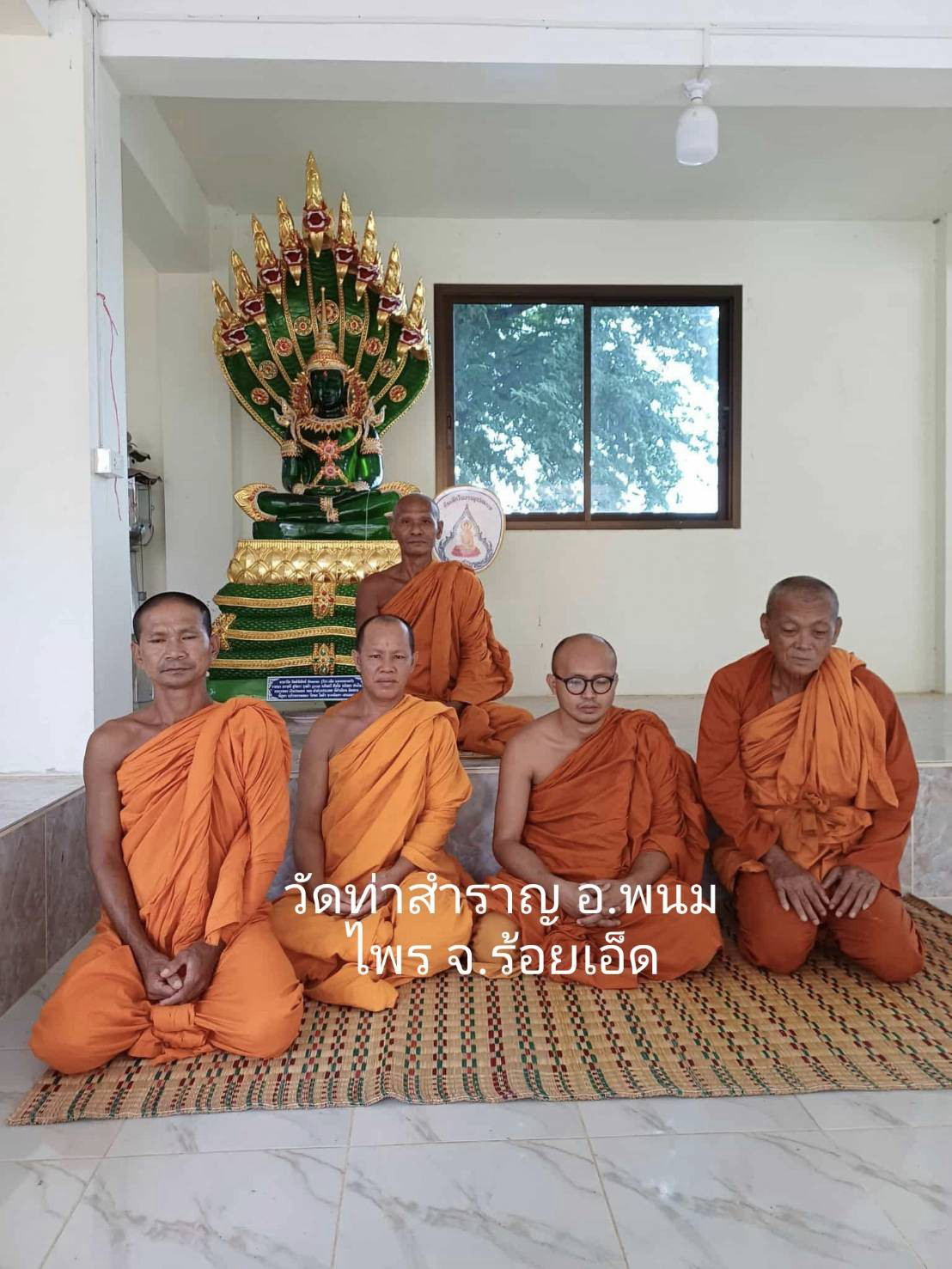 วัดท่าสำราญ