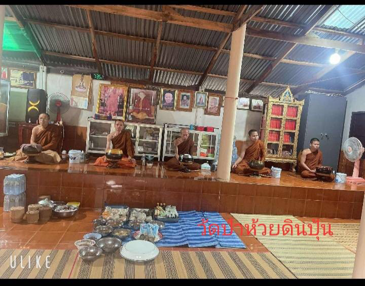 วัดป่าห้วยดินปุ้น