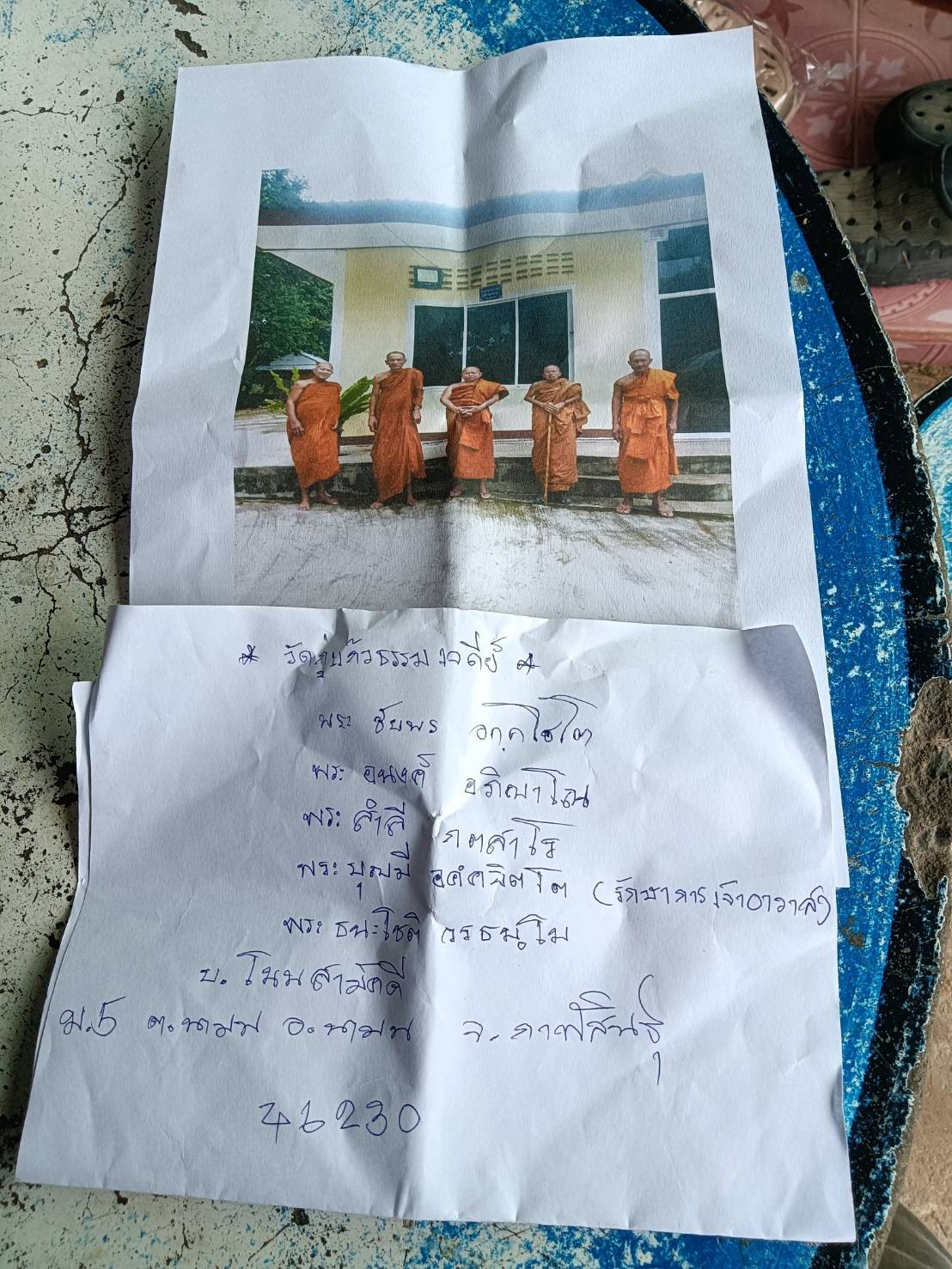 วัดกู่แก้วธรรมเจดีย์