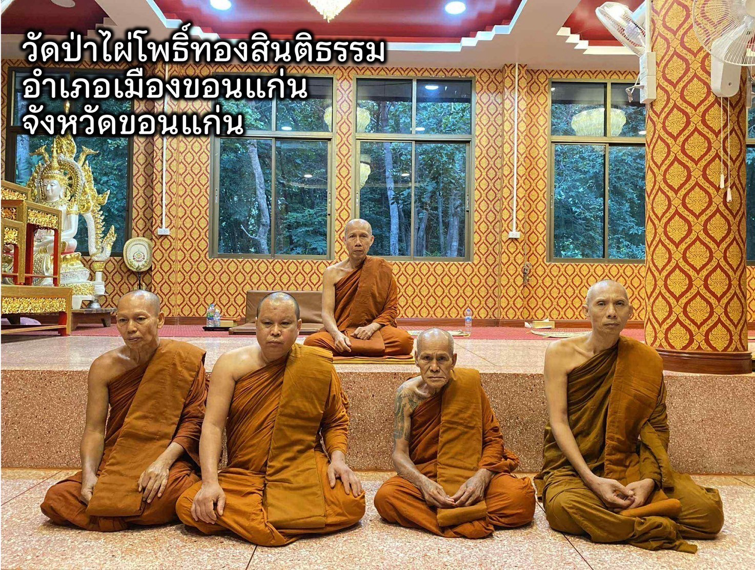 วัดป่าไผ่โพธิ์ทองสันติธรรม