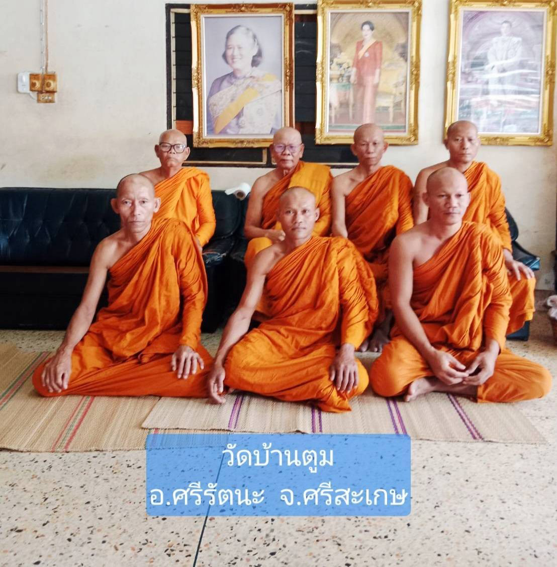 วัดบ้านตูม