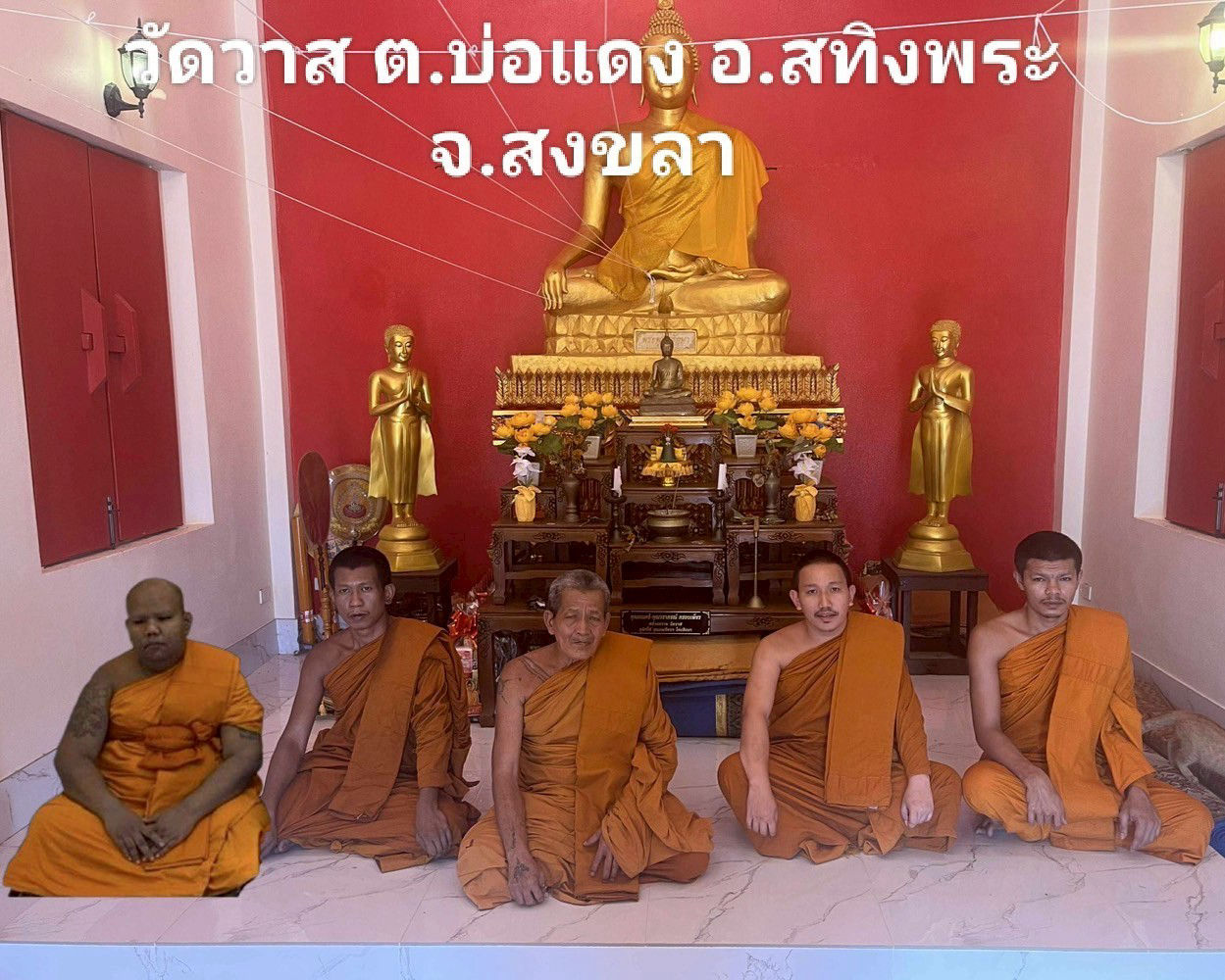 วัดวาส