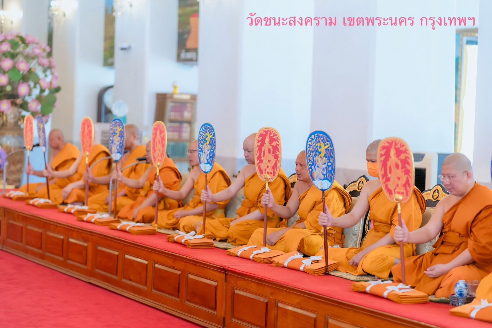 วัดชนะสงคราม