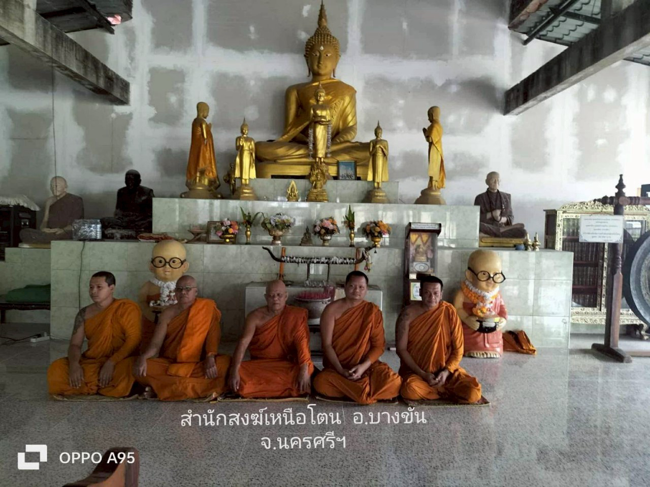 สำนักสงฆ์เหนือโตน