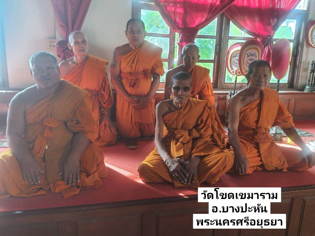 วัดโขดเขมาราม