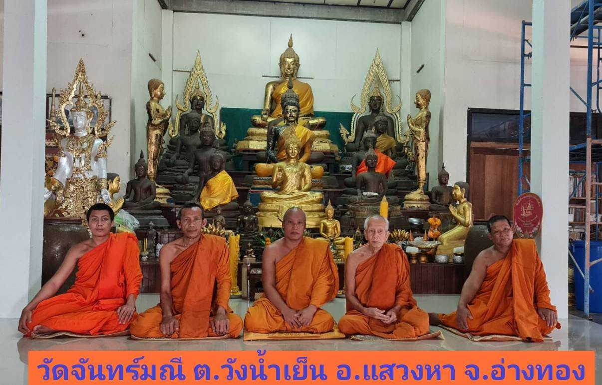 วัดจันทร์มณี