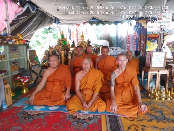 สำนักปฏิบัติธรรมพุทธเมตตา