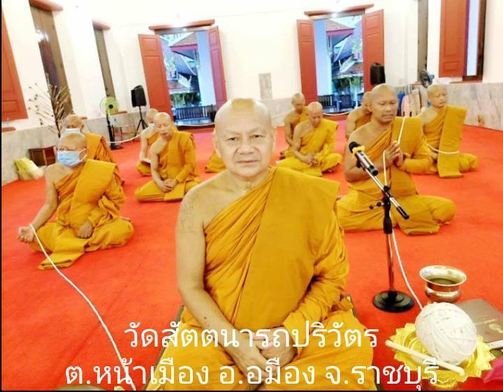 วัดสัตตนารถปริวัตร