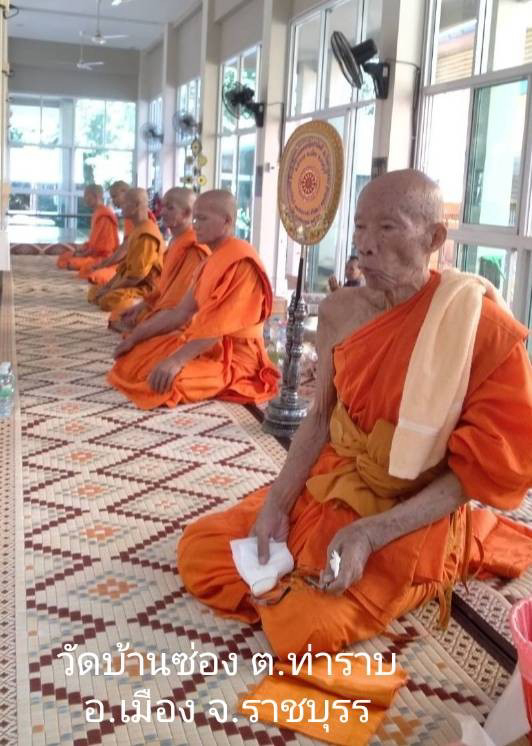 วัดบ้านซ่อง