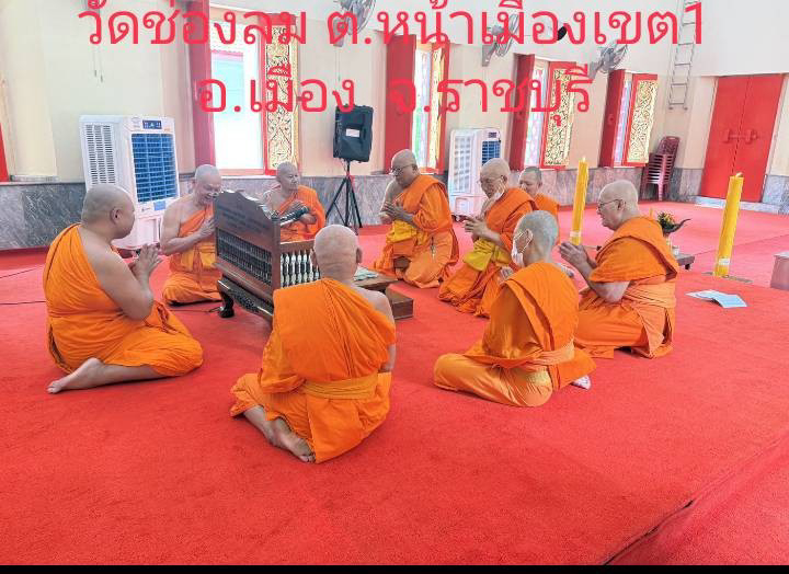 วัดช่องลม