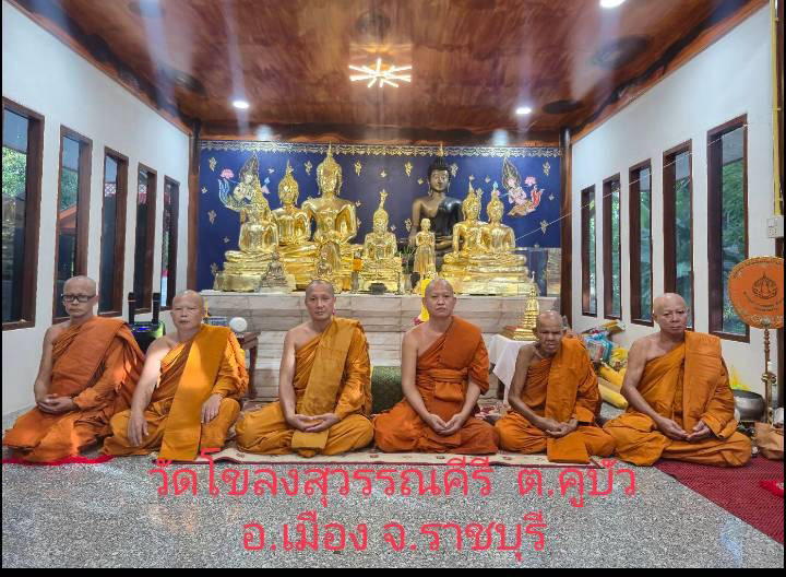 วัดโขลงสุวรรณคีรี